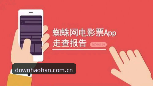 haohan app下载专区深度评测：从安装包到数据预加载，一份技术向的使用报告